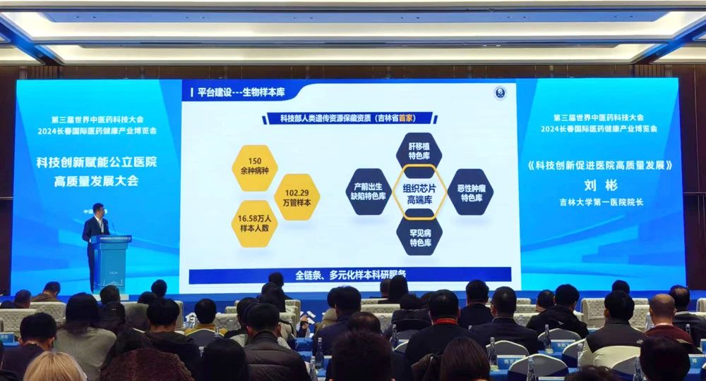 微信图片_20241208092844.jpg